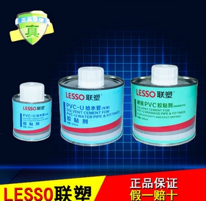 硬塑料水管真的好吗 哪里买便宜价格