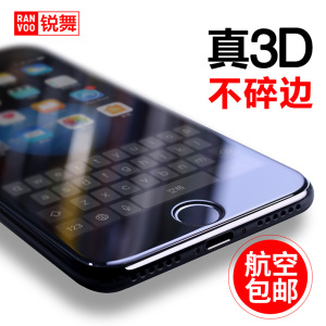 iphone7plus钢化膜选什么牌子好 iphone7钢化膜