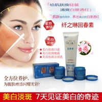 特效祛斑益肤霜-g 美白祛斑霜 中药配方正品索