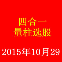 通达信炒股软-选股│通达信指标公式降龙F炒股