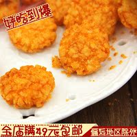 5个起拍巧师傅蛋黄酥独立装海咸鸭蛋黄白莲蓉
