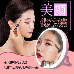 手机自拍补光灯美颜直播补选什么牌子好 同款