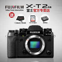 t2单机X-反旗舰 XT2 XF18-55 35F2套机碳晶灰