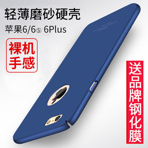 苹果5s手机壳 iPhone6保护套5苹果6s硅胶6plus防摔磨砂男创意女新保护套