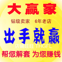 股票软件炒股软件大智慧短线指标手机短信股票