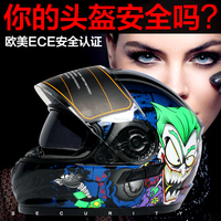 性超酷跑盔-可拆卸围脖保暖安全帽野马四季摩