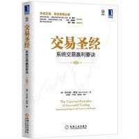 (现货正版包邮)炒股的智慧:在华尔街炒股为生的