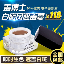 【遮盖霜 遮瑕】_遮盖霜 遮瑕推荐_品牌_价格