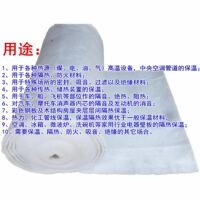 耐高温隔热石棉毡-高温棉防火棉无石棉利添陶