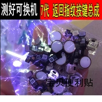 适用苹果7 iPhone6s plus手机屏幕防水胶边框胶