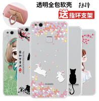 HUawei华为nova手机壳 华为诺娃手机套 NOV