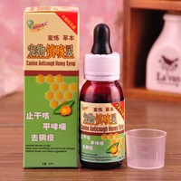 宠物狗猫通用香波-解毒宣肺祛痰止咳平喘正品