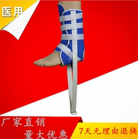 重物- 100%涤纶捆绑绳踝骨牵引带 儿童吊砖器