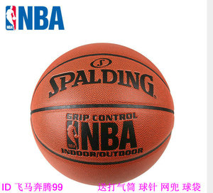 斯伯丁篮球正品室内外篮球选什么牌子好 斯伯
