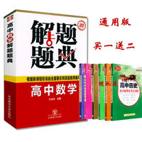 巨天利-盒保鲜碗便当盒打包碗买1送8 2017五年