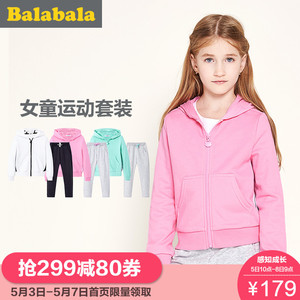 巴拉巴拉童装女童套装中大童女孩2017春季新款儿童两件套运动卫衣女童装