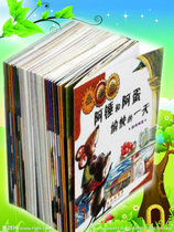 【数学绘本7 8岁】_数学绘本7 8岁推荐_品牌_