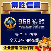 5万968棋牌游戏币-戏银子\/金币支持信用卡10=