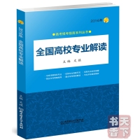 江苏高考模拟题精编-5年高考3年模拟 五年高考