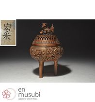 【禹城做法式最好的大师【董道人QQ5673580