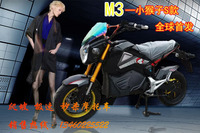 酷车联盟电摩新款72V豪华大骠骑电动车 双人