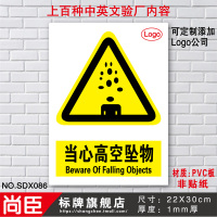 硅酮胶职业病危害告知牌有毒危害有害化工物质