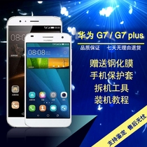 【华为rio al00屏幕】_华为rio al00屏幕推荐_品