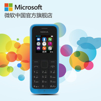 Nokia\/诺基亚 N85 原装正品港版支持 WIFI+3G