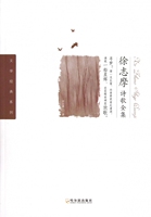 徐志摩经典-国学大师徐志摩散文诗集作品集大