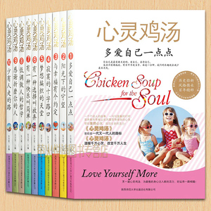 你若盛开心灵鸡汤正能量青选什么牌子好 同款