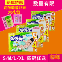 礼包-能武器防具饰品结晶金装碎片龙珠炫斗礼