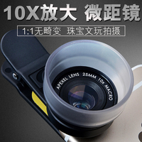APEXEL手机镜头18mm升级焦段无畸变无虚化