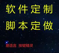 新仙剑奇侠传OL单机版网页游戏镜像服务端G