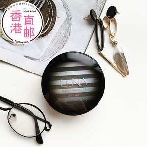 韩国Luna露娜保湿选什么牌子好 同款好推荐