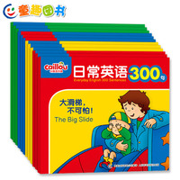 从0开始-育儿书籍0-1岁郑玉巧育儿经婴儿卷彩