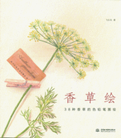 星光下的灵魂(精) 广州购书中心 正版图书优惠