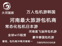 巴厘岛旅行-\/5天4晚跟团游 蜜月旅游途牛广州 