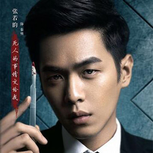 一乡之长电视剧全集,老九门电视剧全集