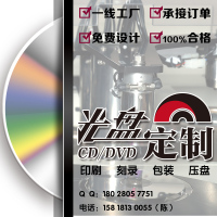 简易少儿琵琶教程(附DVD光盘1张)湖南文艺出