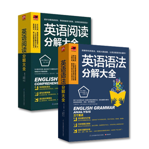 英语语法,高中英语语法