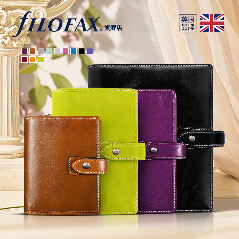 ٳͬʼǱƷӢFilofax maldenƤҳʱA5 A6 A7ʵ663Ԫ