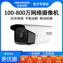 Веб камеры Haikowvision 8 лет магазин Веб камеры слежения POE в помещении 4 миллиона наружных пистолетов