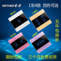 手机微信安卓苹果APP电脑物联网远程控制电