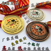 金牌开头结尾-设计【赠公务员视频】中公字帖