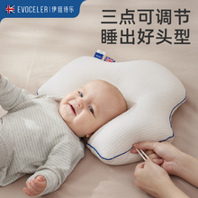Британец Иви Стил создал подушку с надувной головкой, поправил подушку для новорожденных в возрасте от 0 до 1 года