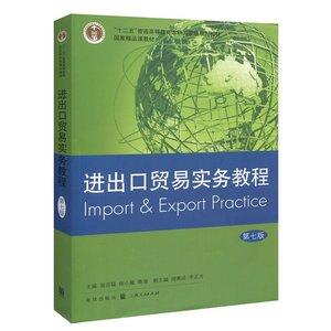 义乌贸易公司黄页_义乌贸易公司黄页贸易公司货