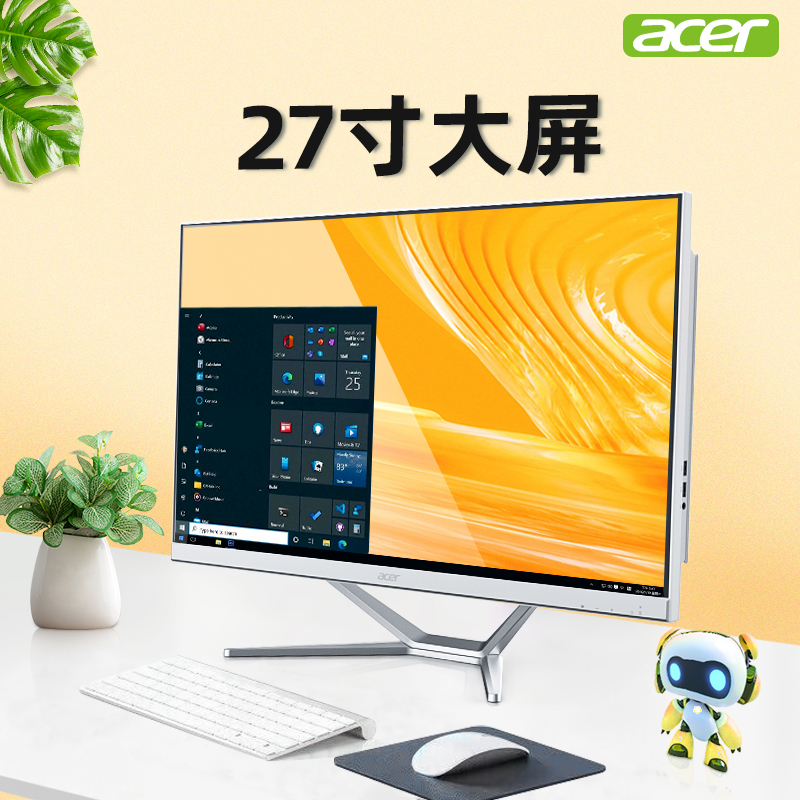 Ʒ׷Acer/곞һԼð칫13i3i5i727Ӣ߶̨ʽȫ1757.62Ԫ