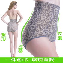 <em>男人穿女式内裤</em>_站内商搜宝贝页