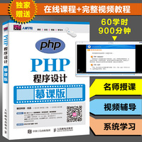php房产-零基础08CMS房产系统 V7.0版PHP源