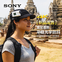 索尼摄像机 HDR-F900R 说明书 简体中文使用